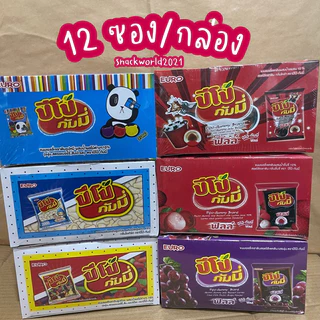ปีโป้กัมมี่ ปีโป้กัมมี่ฟิลล์ หลายรสชาติ (12 ซอง/กล่อง) ตรา Euro