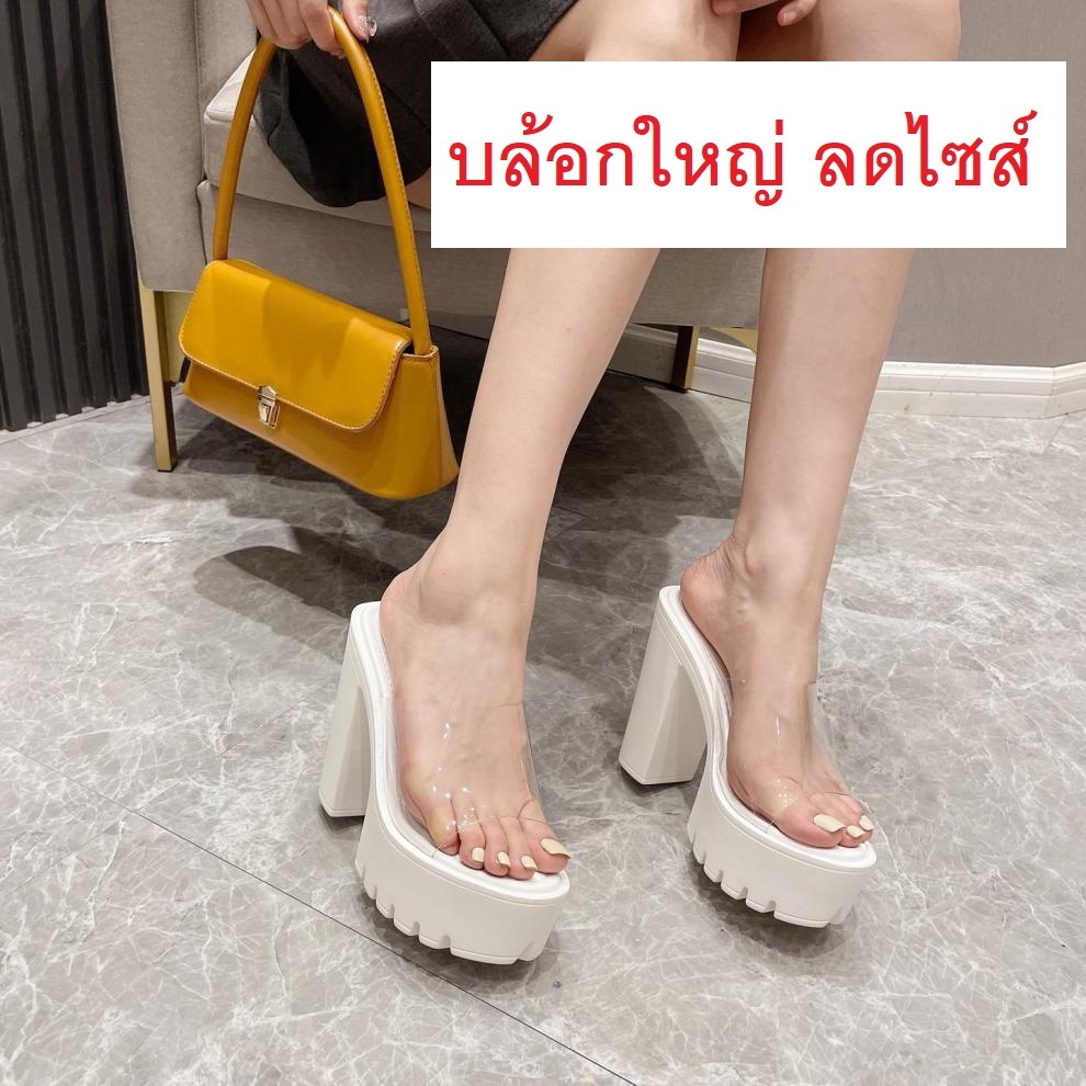 พร้อมส่ง รองเท้าแบบสวมพื้นหล่อPU ไร้รอยต่อ ส้นสูง 5 นิ้ว **บล้อกใหญ่