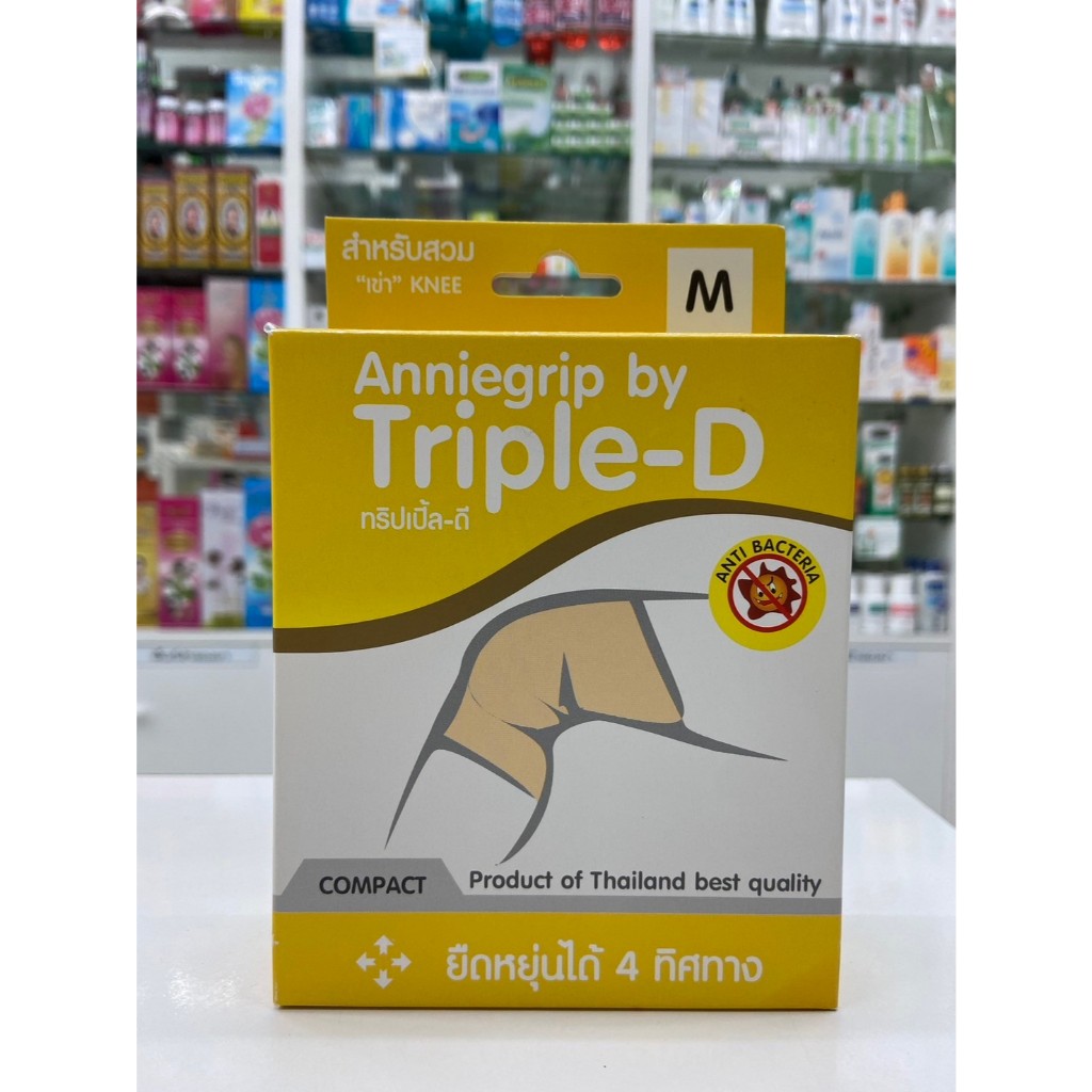 ANNIEGRIP เข่า ( SUPPORT )