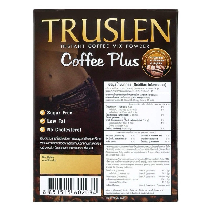 (แพ็คคู่ 2 กล่อง) TRUSLEN COFFEE PLUS กาแฟทรูสเลน คอฟฟี่ พลัส 40ซองx2กล่อง= 80ซอง - รูปที่ 2