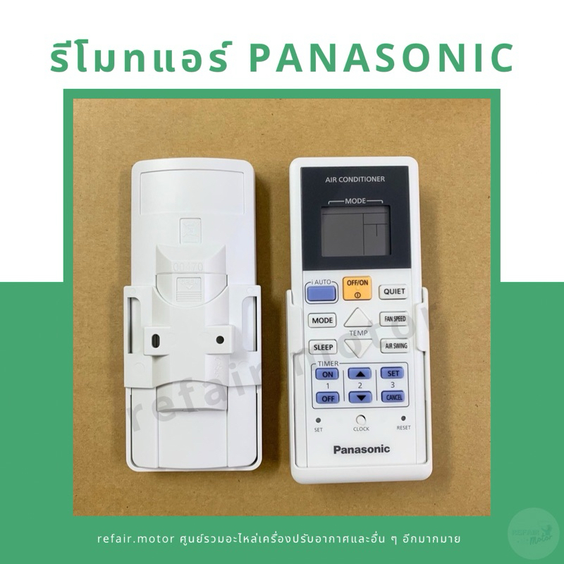 รีโมทแอร์ Panasonic ของแท้ 100%