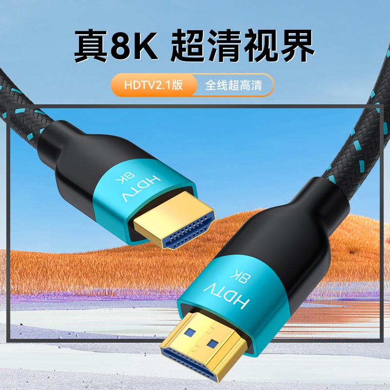 สาย HDMI 2.1 ดั้งเดิม 8K HDMI Braided Cable 4K/120Hz 8K/60Hz