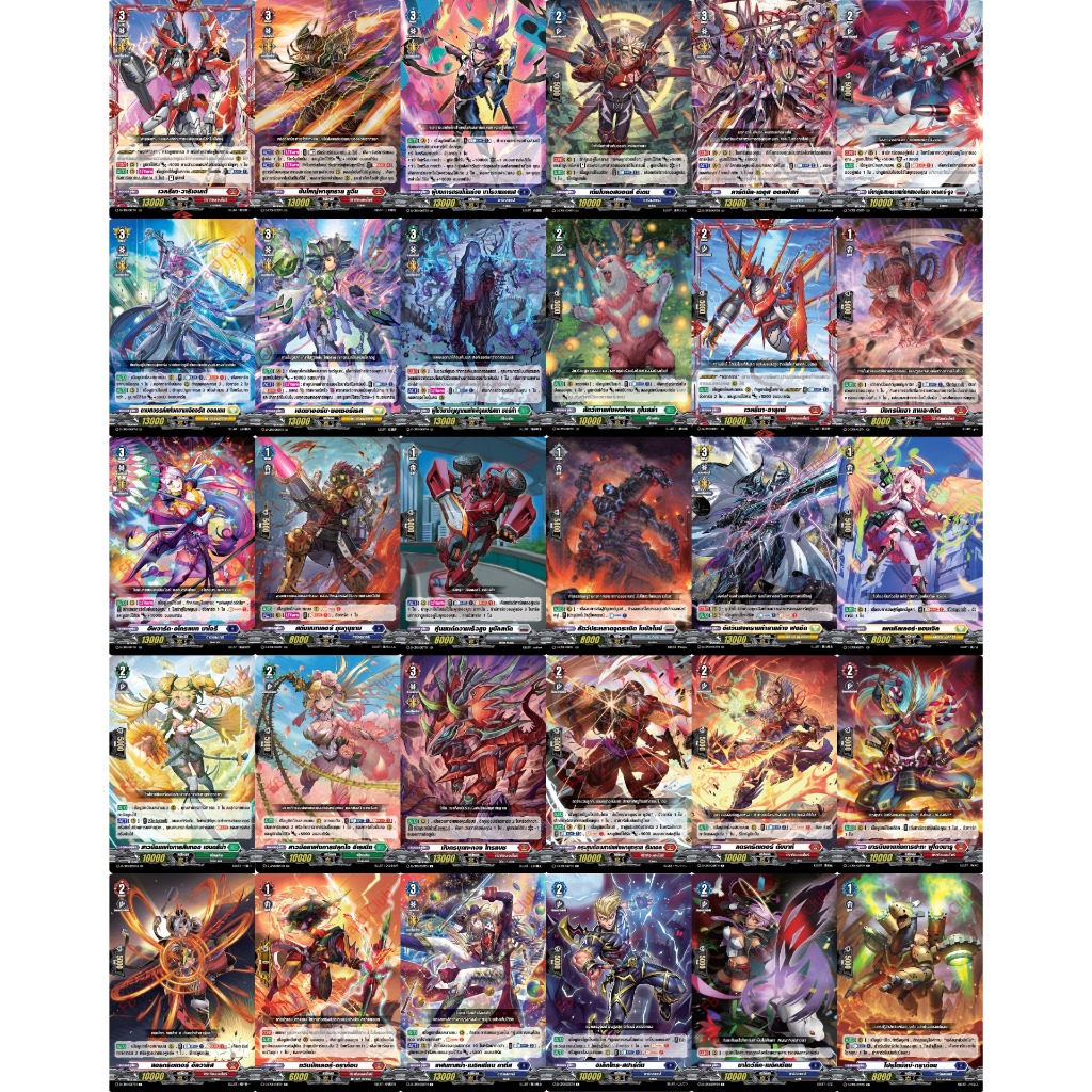 การ์ดไฟท์แวนการ์ด ภาษาไทยD Collector Pack 1 (D-CP01) : Genesis of the Five Greats แยกใบ(1)