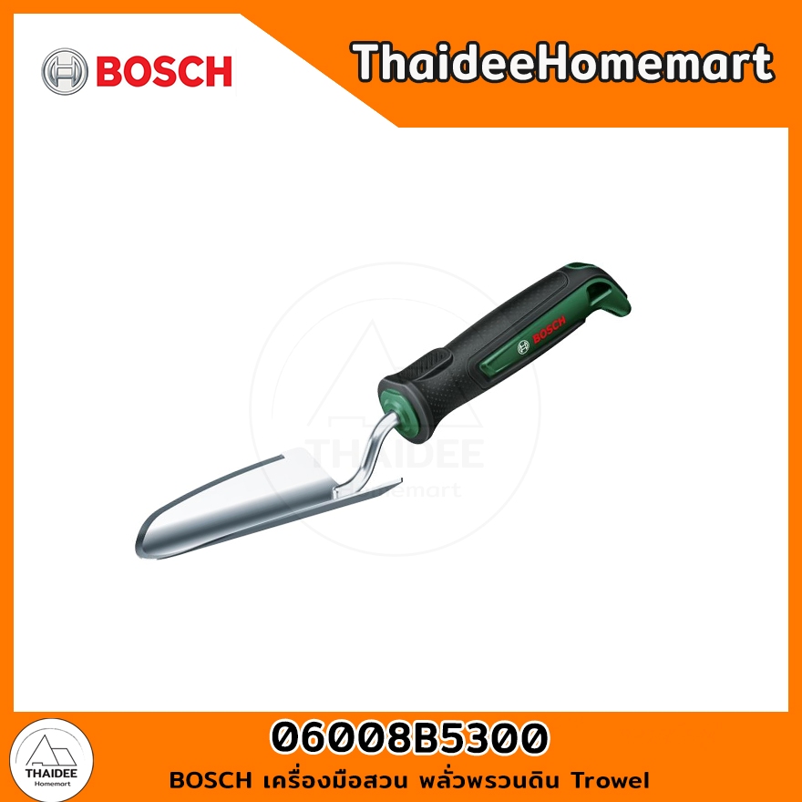 BOSCH เครื่องมือสวน พลั่วพรวนดิน Trowel 06008B5300