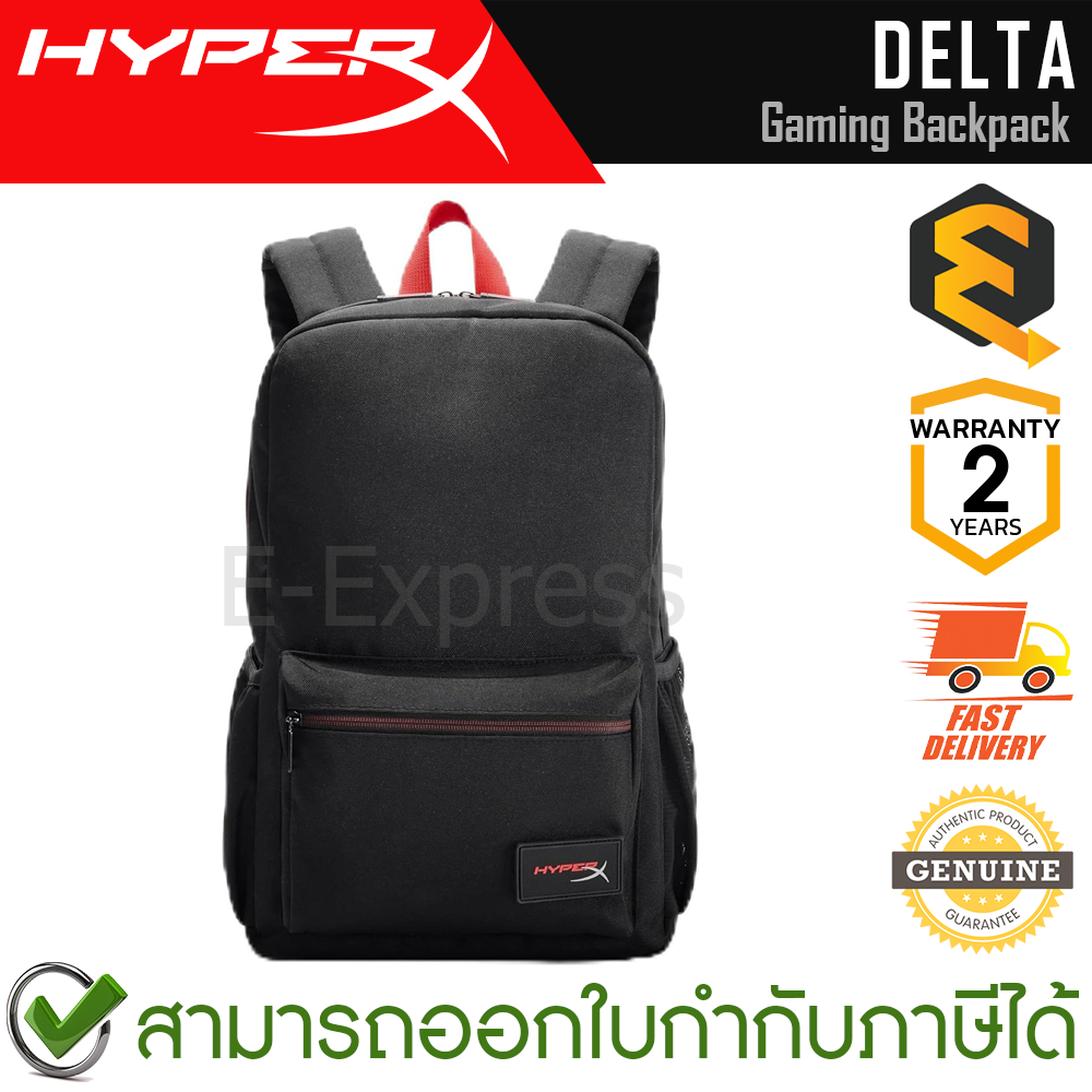 HyperX Delta Gaming Backpack [8C524AA] กระเป๋าเป้ ของแท้ ประกันศูนย์ 2ปี