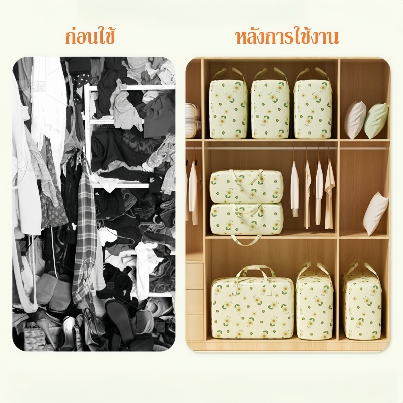 ถุงเก็บเสื้อผ้า ลายดอกไม้น่ารัก ทนทาน กันฝุ่นและกันความชื้น 55/85/105L ความจุขนาดใหญ่กระเป๋าเก็บ