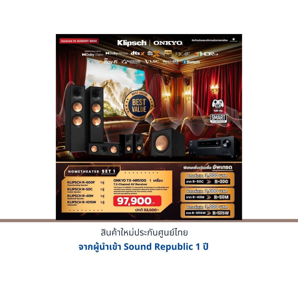 ONKYO TX-NR5100 + Klipsch R-600F + Klipsch R-50C + Klipsch R-40M + Klipsch R-101SW