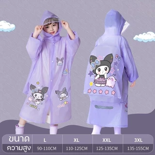 เสื้อกันฝน Kuromi แบบหนา ทนทาน สําหรับเด็ก เหมาะกับนักเรียนประถม พร้อมส่ง L179