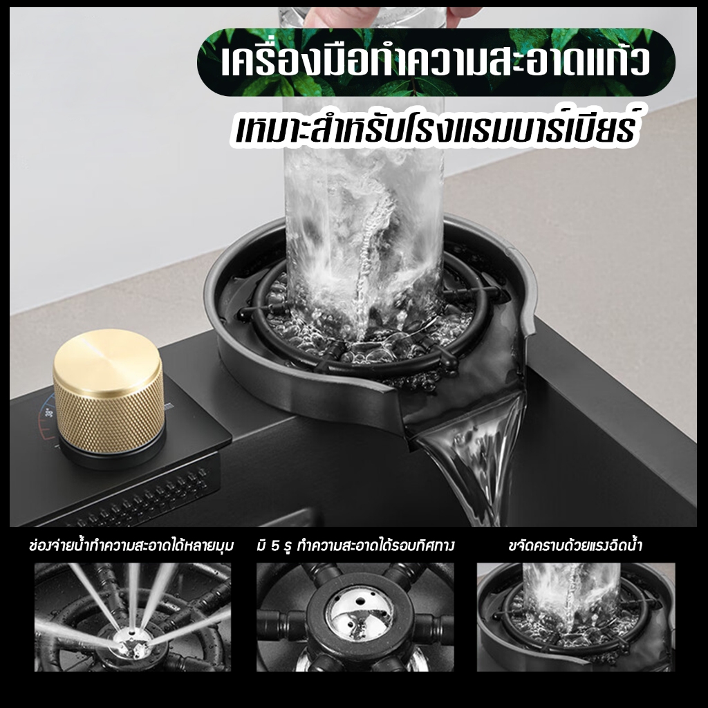 เครื่องล้างแก้ว เครื่องมือทําความสะอาดแก้ว หัวฉีดหลายมุม เหมาะติดไว้ที่อ่างล้างจาน C30