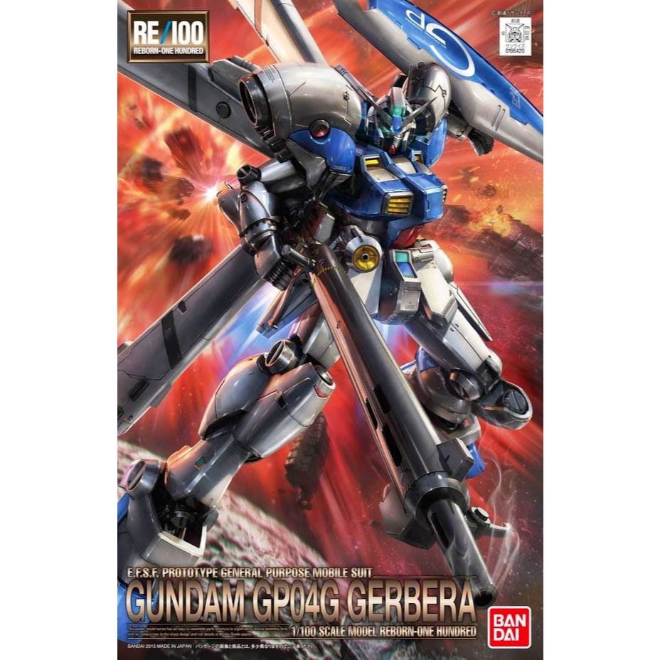 [พร้อมส่ง] RE 1/100 GP04G Gundam Gerbera