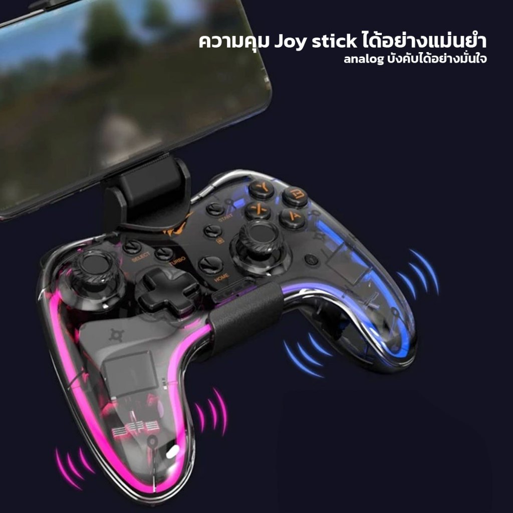 Wireless Gaming Controller จอยเกมสำหรับมือถือ ระบบสั่น เชื่อมต่อไร้สาย เล่นเกมส์สนุกมากยิ่งขึ้น
