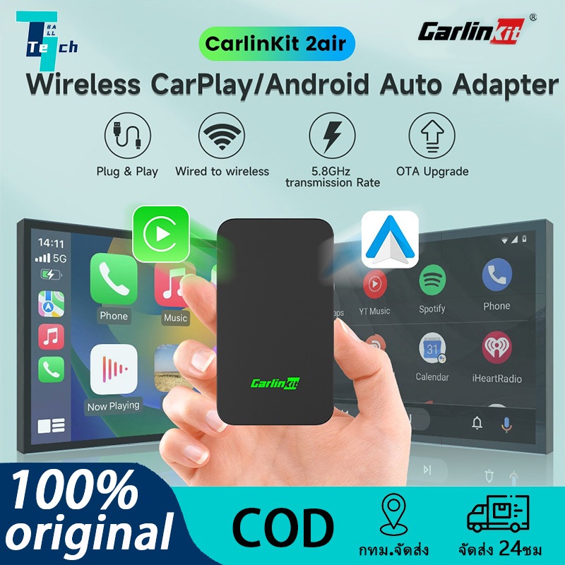 carlinkit 5.0 จอ  carplay android auto wireless adapter Plug&amp;Play 5Ghz WiFi เชื่อมต่ออัตโนมัติไ