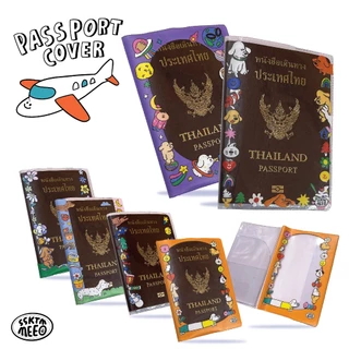 ssktmmee - clear passport cover ปกพาสปอร์ตแบบใส พิมพ์ลาย
