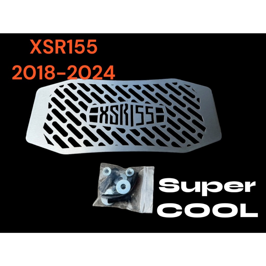 การ์ดหม้อน้ำ super cool ((XSR155 2018-2024)) (BW)