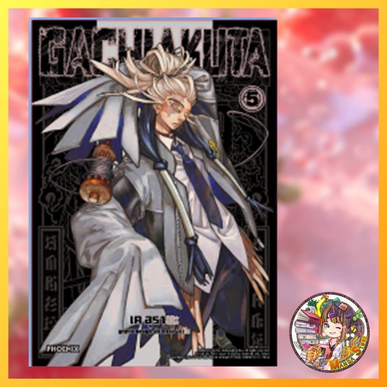 Thumbnail 8