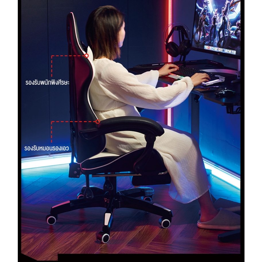 GamingChair E-sports เก้าอี้สีชมพู นักเรียนใช้ที่บ้าน นอนสบายสำนักงานเก้าอี้ล้อเลื่อน anchor live นักเรียนเกมเก้าอี้คอมพ รูปที่ 6
