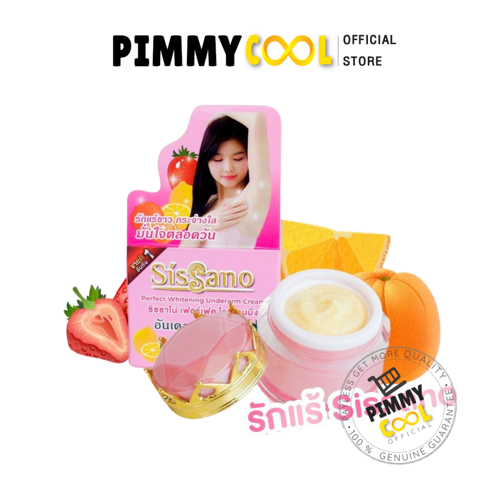 รักแร้ชิชาโน่ Sisano Prefect Whitening Underarm Cream 15 g.