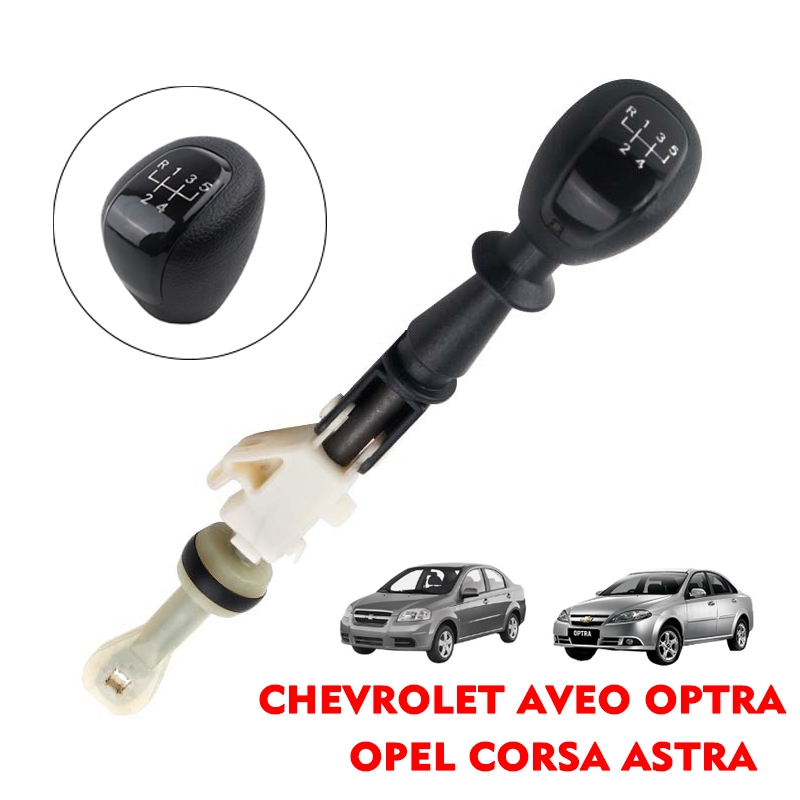 ด้ามเกียร์ คันเกียร์ 5 ความเร็ว ด้ามคันเกียร์ Chevrolet Aveo Optra 1.6 Opel Corsa Astra (ชิ้นงานวัสดุเกรดคุณภาพดี)