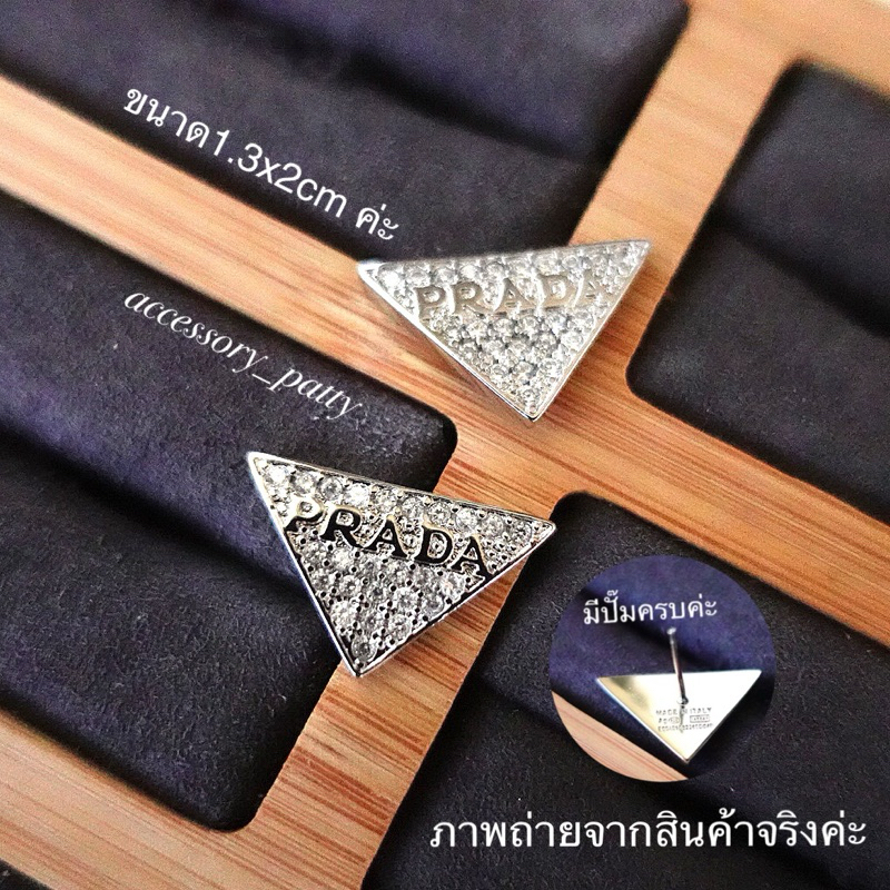 🌟ต่างหูก้านเงิน รุ่นPra-08 ทรงสามเหลี่ยมฝังเพชรละเอียดค่ะ งานเป๊ะสุดค่ะ✨