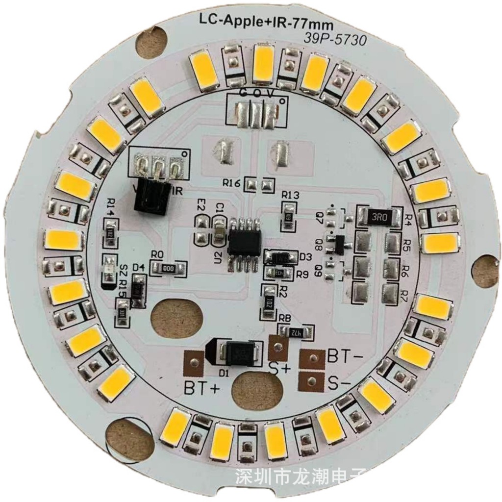 พร้อมส่งในไทย แสงสีเหลือง แผงโคมไฟ LED โคมไฟสวน แผงไฟโซล่าเซลล์บอร์ด smd 3.2V -3.7V พร้อมรีโมทคอนโทรล