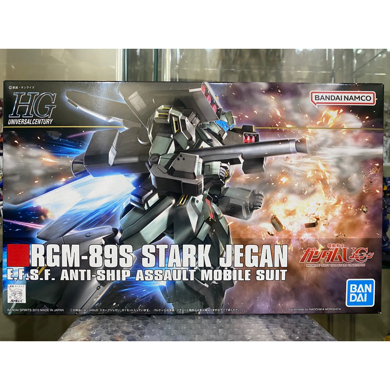 (พร้อมส่ง) HG1/144 RGM-89S STARK JEGAN