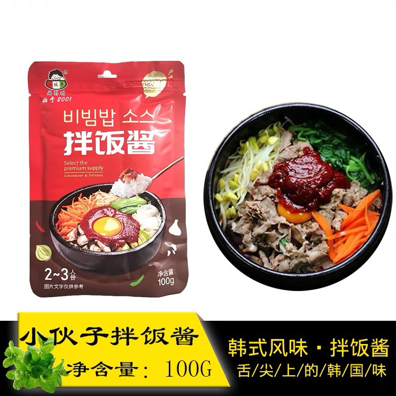 บิบิมซอส BIBIM SAUCE สำหรับ บิบิมบับ ยำหมี่เกาหลี ยำหมี่เย็น ข้าวยำเกาหลี小伙子伴饭酱100g