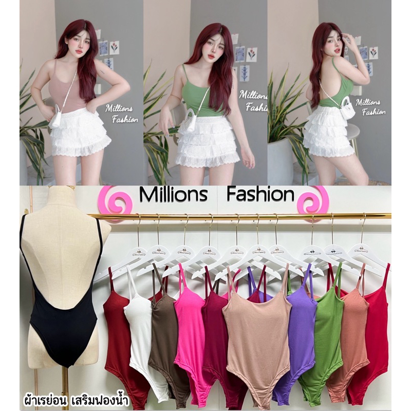 Kaidee99 บอดี้สูท สายเดี่ยว เว้าหลัง โชว์หลัง ผ้าเรย่อน เสริมฟองน้ำในตัว ผ้าเด้งนุ่ม ยืดหยุ่น สวยเซ็กซี่มากๆค่ะ