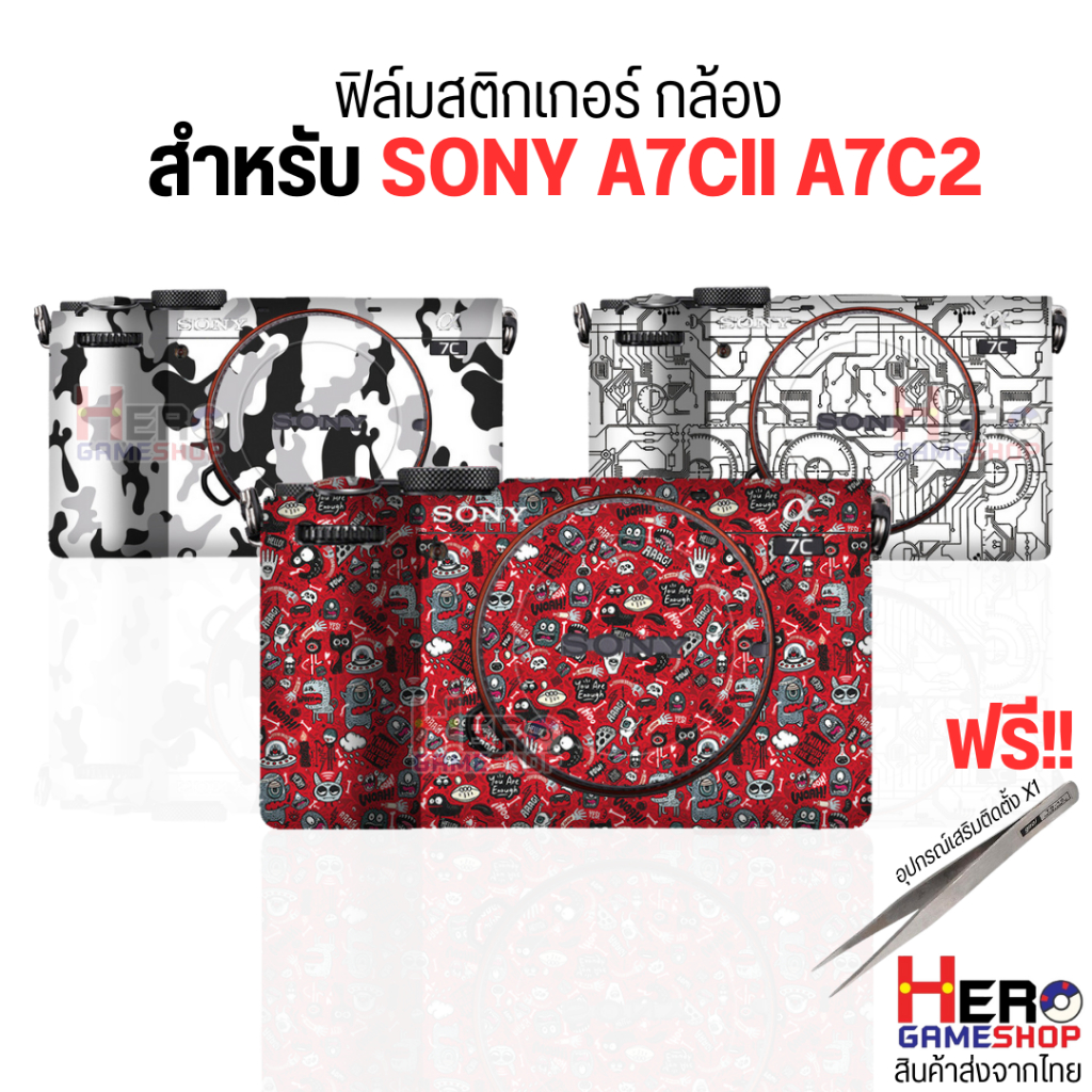 [Sticker Sony] Body Cameraสติกเกอร์ skin ไม่ทิ้งคราบกาว กันรอย กล้อง สําหรับ SonyA7C2 A7CII body pro