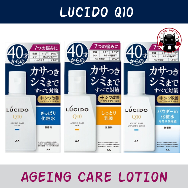 Lucido Q10 Ageing Care Medicated Total Care Lotion 100ml โลชั่นบำรุงผิวสำหรับผู้ชายจากญี่ปุ่น