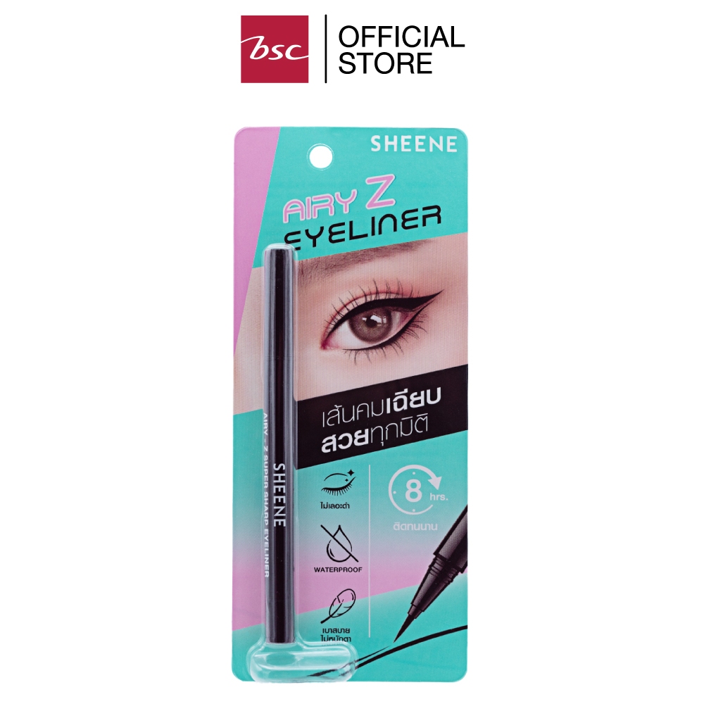 SHEENE AIRY – Z SUPER SHARP EYELINER อายไลเนอร์สูตรพิเศษ ชนิดน้ำในรูปแบบปากกา ราคา ถูกที่สุด ดีลบีเคเค แกลเลอรีภาพที่ 5
