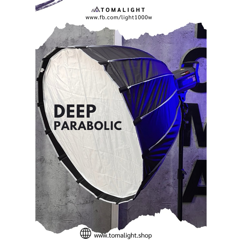 deep parabolic 70,90,120cm ให้แสงนุ่ม แสงสะท้อนเป็นดวงกลม