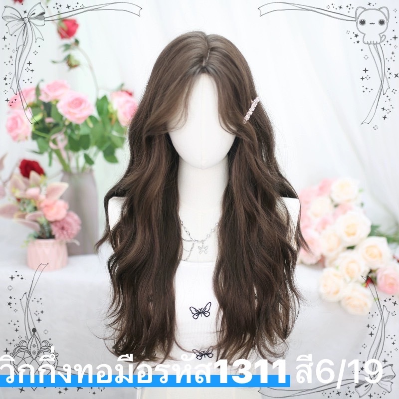 วิกผมกึ่งทอมือตัวU รหัส1131 เกรดพรีเมี่ยม ไหมเกาหลีหนังหัวเหมือนจริง พร้อมส่งในไทย
