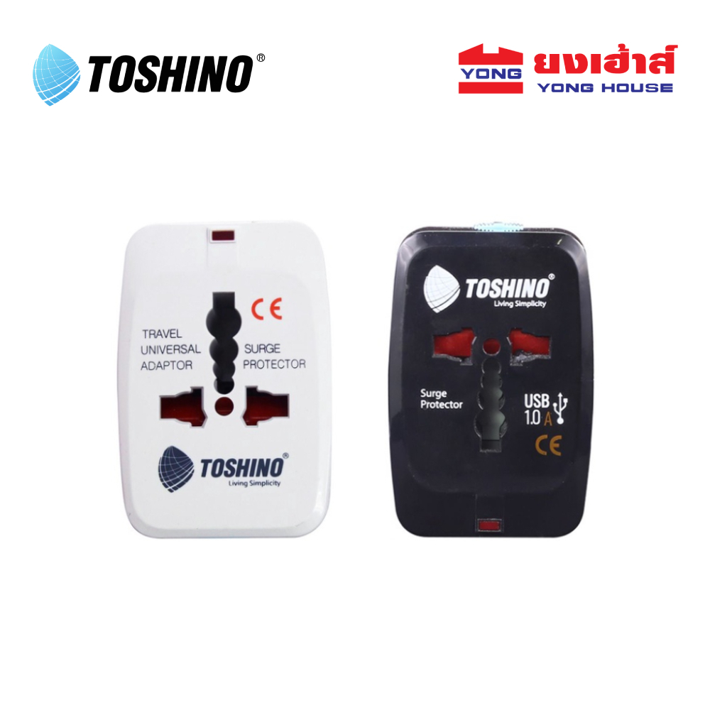 Toshino ปลั๊กแปลง Travel Adapter 4in1 รุ่น DE-204 และรุ่น DE-205 ปลั๊กเดินทางทั่วโลก ปลั๊กไฟ