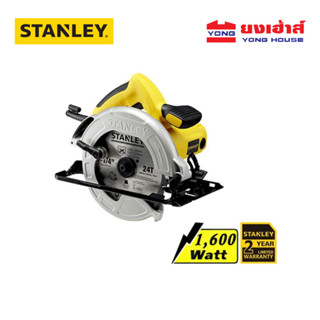 STANLEY เลื่อย เลื่อยวงเดือน ขนาด 7 นิ้ว 1600 วัตต์ พร้อมใบเ…