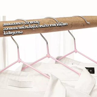 [ราคาส่วนลด ถูกที่สุด] ขาย 40 ชิ้น ไม้แขวนเสื้อสแตนเลสหุ้มยางกันลื่น สำหรับใช้ในบ้าน ขนาด 40 cm * 20 cm