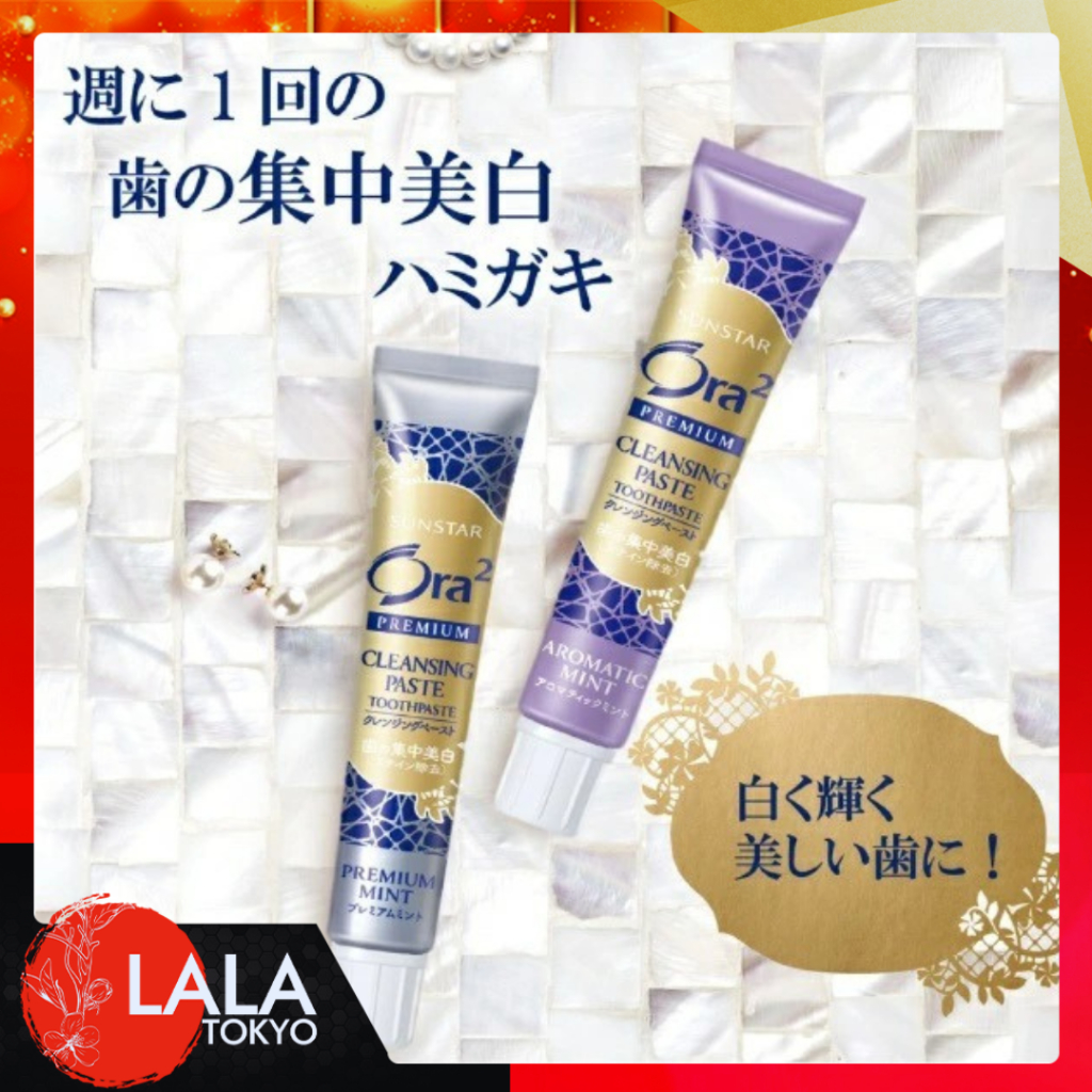 ยาสีฟัน โอราทู Ora2 Premium Cleansing Paste Toothpaste Premium Mint 17g By Lala Tokyo
