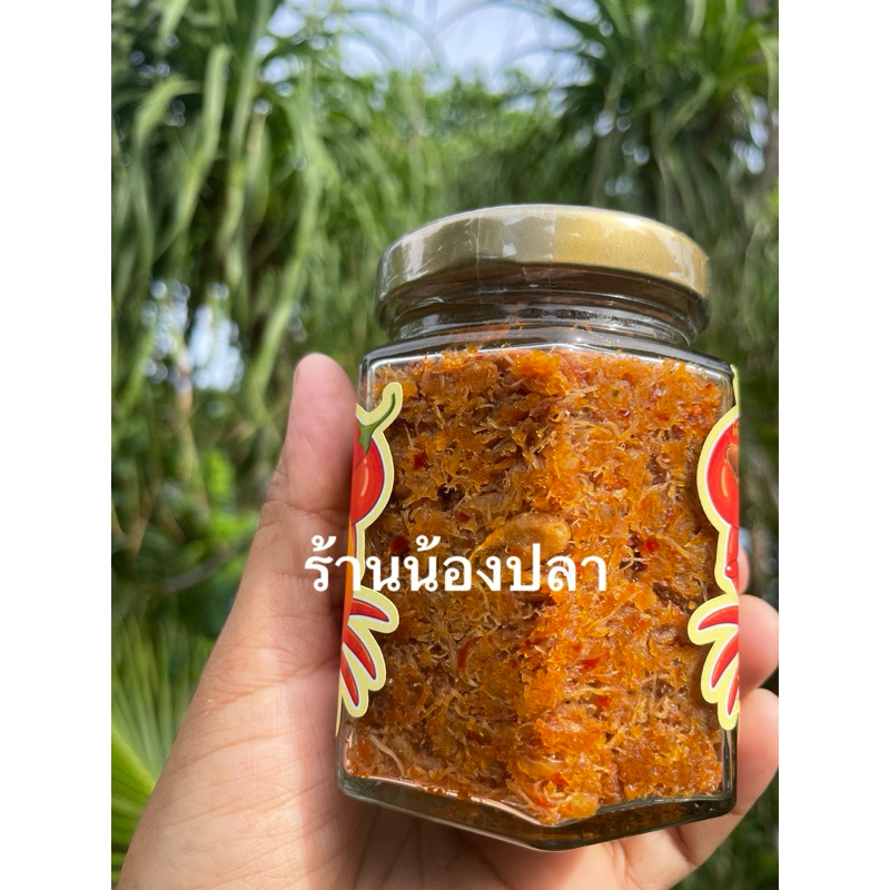 น้ำพริกเนื้อปูม้า เผ็ดมาก เผ็ดน้อยมีให้เลือก
