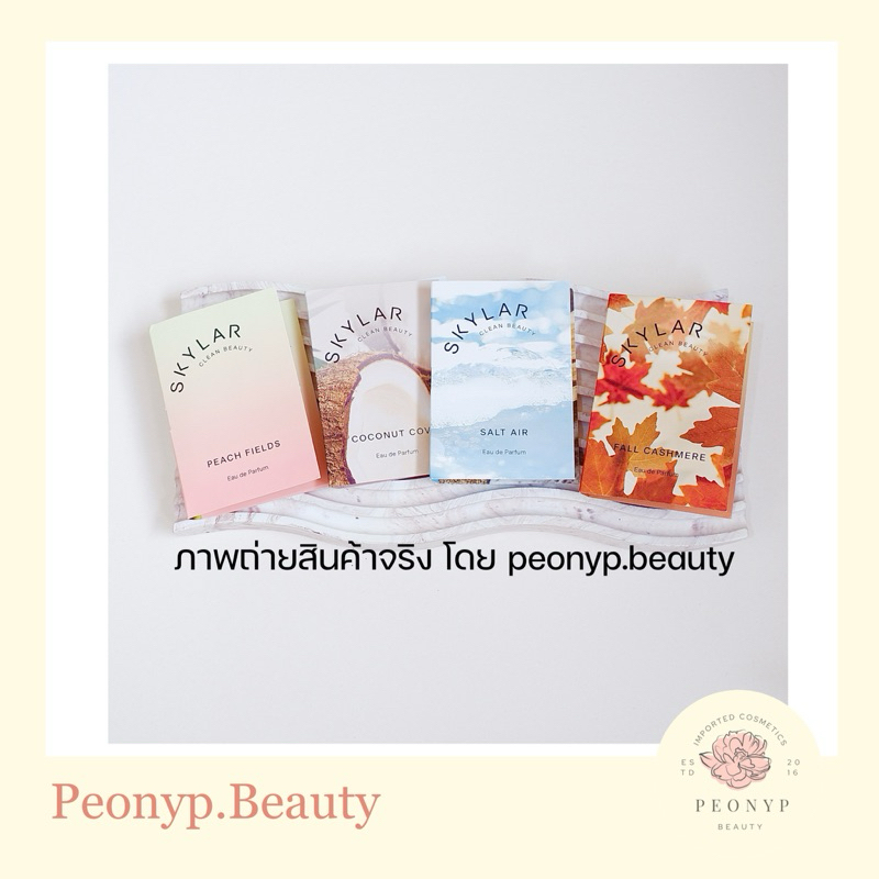 พร้อมส่ง 1.5ml Skylar Salt Air, Fall Cashmere, Peach Field, Coconut Cove,