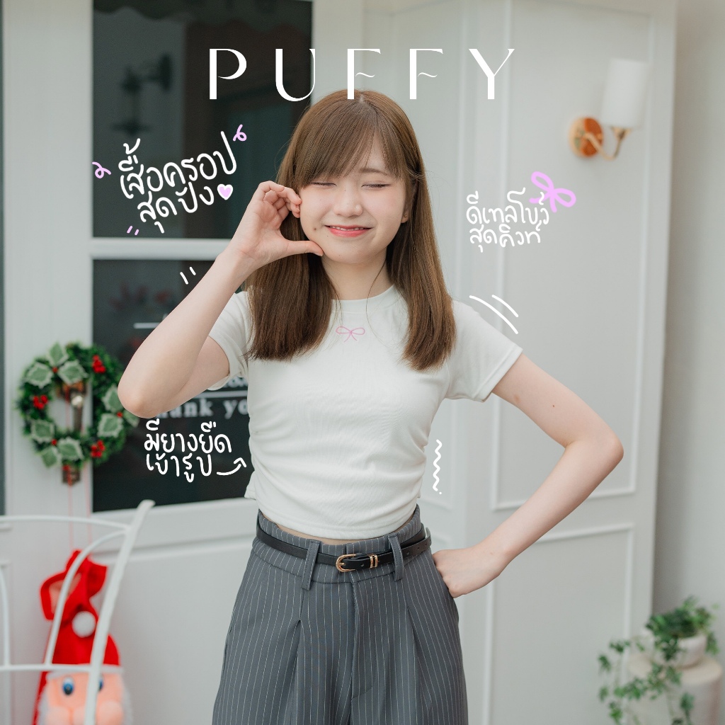 Puffy_SP028 เสื้อbaby tee เนื้อผ้าใส่สบาย หย่นด้านข้างทำให้เห็นสัดส่วนใส่แล้วกระชับพรางหุ่น