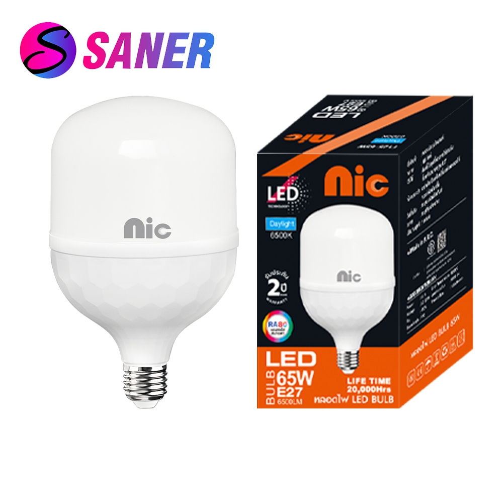 หลอดไฟ LED รับประกัน 2ปี SlimBulb light ขั้ว E27 หลอดไฟ E27 25W 35W 45W 65W 85w สว่างนวลตา มีแสงขาว