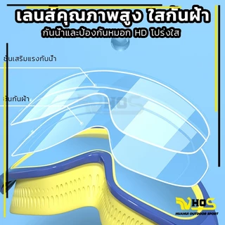 แว่นตาว่ายน้ํา กันน้ํา ป้องกันแสงแดด UV กรอบใหญ่ ปรับระดับได้ แบบมืออาชีพ สําหรับเด็กผู้ชาย เด็กผู้หญิง