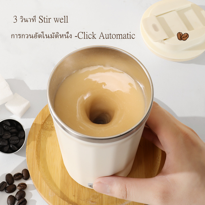 อัพเกรดใหม่ 400ML แก้วปั่น อัตโนมัติ ชาร์จ ไฟ แก้วชงกาแฟ สแตนเลส 304 แบบพกพา ปั่นโปรตีน แก้วชงกาแฟ