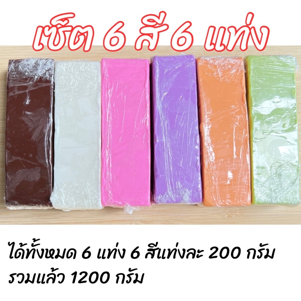 เซ็ตช็อกโกแลตโค๊ตติ้ง(ยูยี) 6 แท่ง 6 สี ได้ทั้งหมด 6 แท่ง เคลือบโดนัท แครกเกอร์