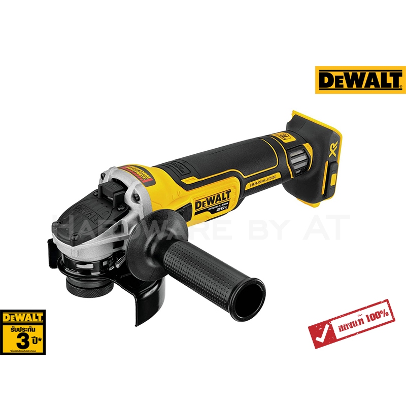 DCG405P2 เครื่องเปล่าเจียร 4" ไร้สายไร้แปรงถ่าน พร้อมแบตเตอรี่ 5.0Ah 2 ก้อน