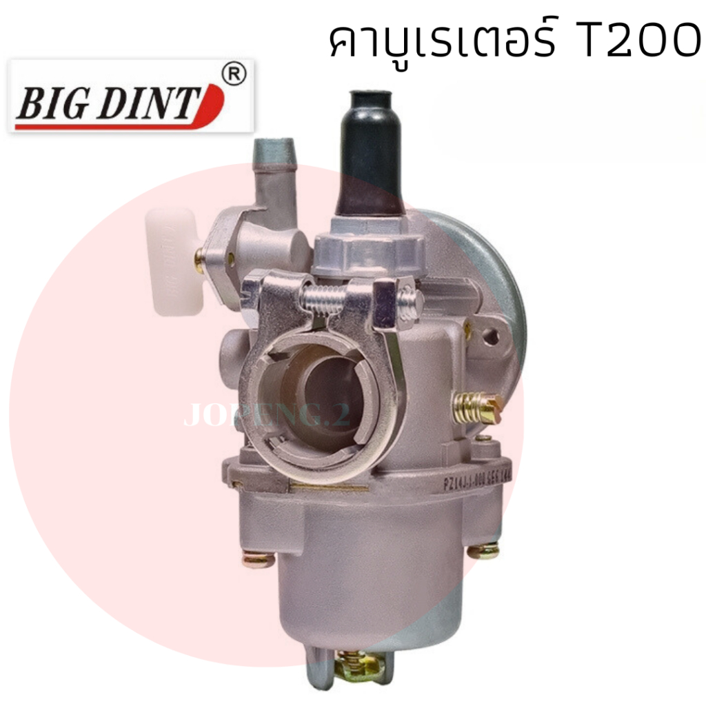 คาร์บู คาบูเรเตอร์หน้าแปน เครื่องตัดหญ้า รุ่น328/T200 2จังหวะ