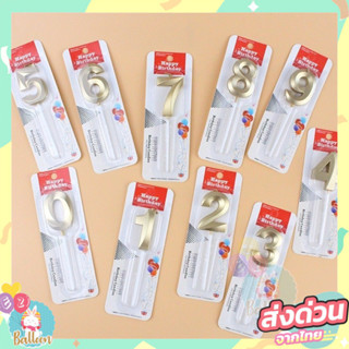 🇹🇭(ส​่งจากไทย) เทียนตัวเลข เทียนวันเกิดอายุ สีทองสุดหรูหรา ใ…