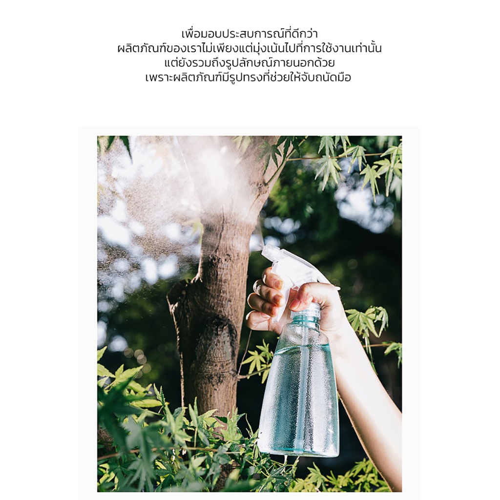 ฟ็อกกี้ ที่ฉีดน้ำ กระบอกฉีดน้ำ  กระบอกฉีดน้ำสีหวาน 500 ml - รูปที่ 4