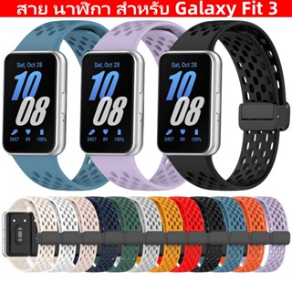 สาย สําหรับSamsung Galaxy Fit 3 นาฬิกา สาย สำรอง สายซิลิโคนN…