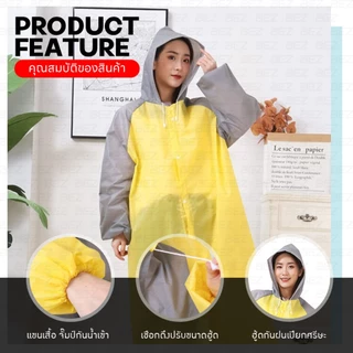 เสื้อกันฝน ยาวมีฮู้ด BEZ ชุดกันฝน มอเตอร์ไซค์ คุณภาพดี พกง่าย ใช้ได้ทั้งผู้หญิง/ผู้ชาย ผู้ใหญ่/เด็ก