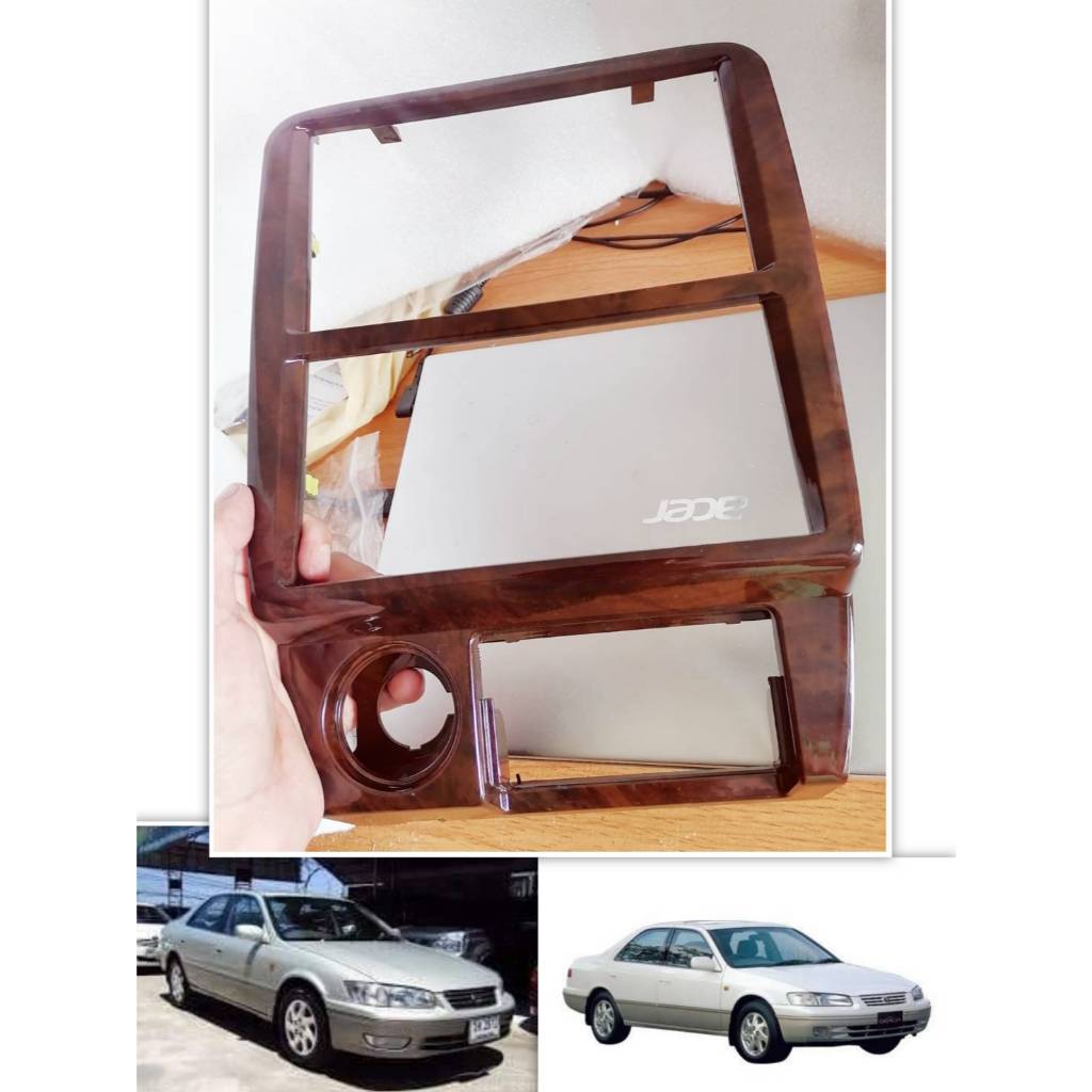 ลายไม้หน้ากากวิทยุ Toyota Camry Sxv20 ของใหม่ ผลิตใหม่ 1 ชิ้น